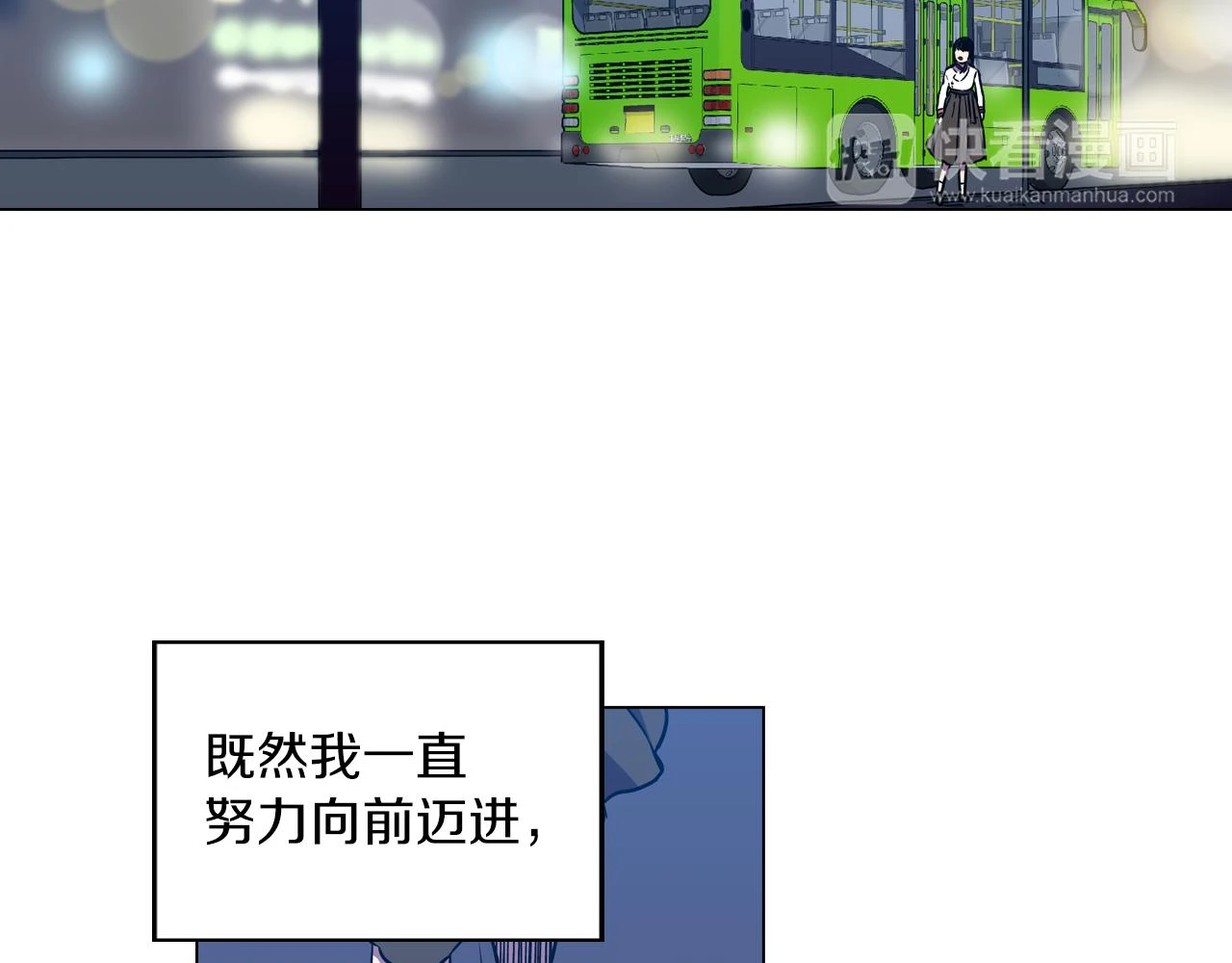 第二季 第26话 奔向你74