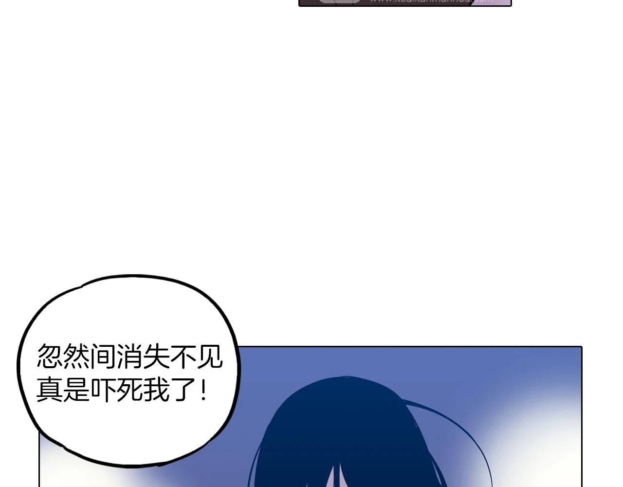 第二季 第27话 快点和我在一起18