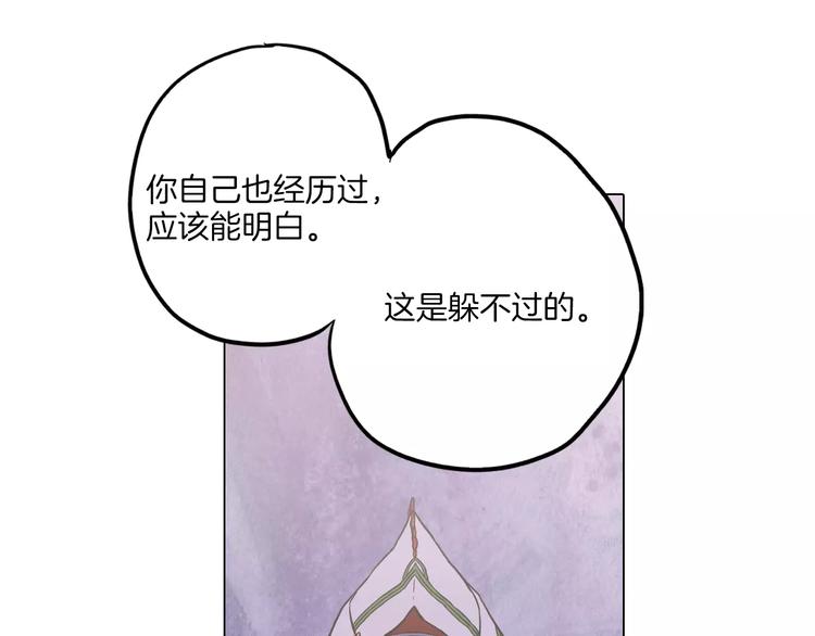 第24话 沈莓琳变强大了？45