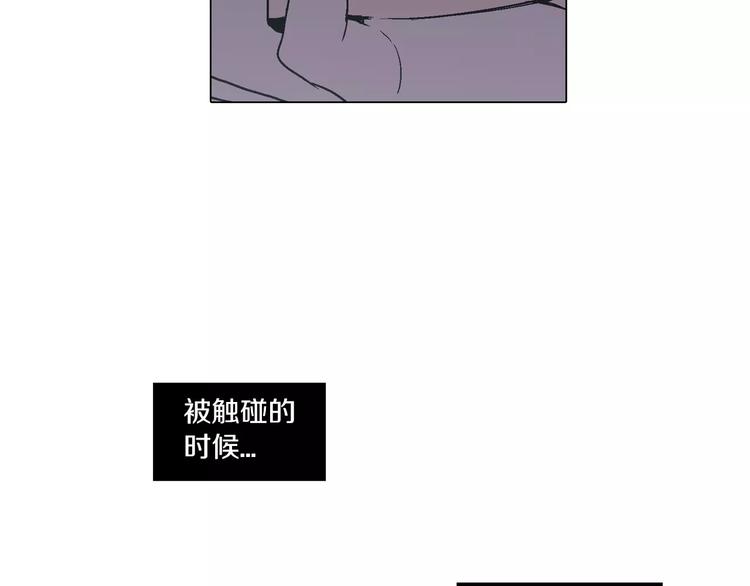第5话 吸血鬼会撒娇？4