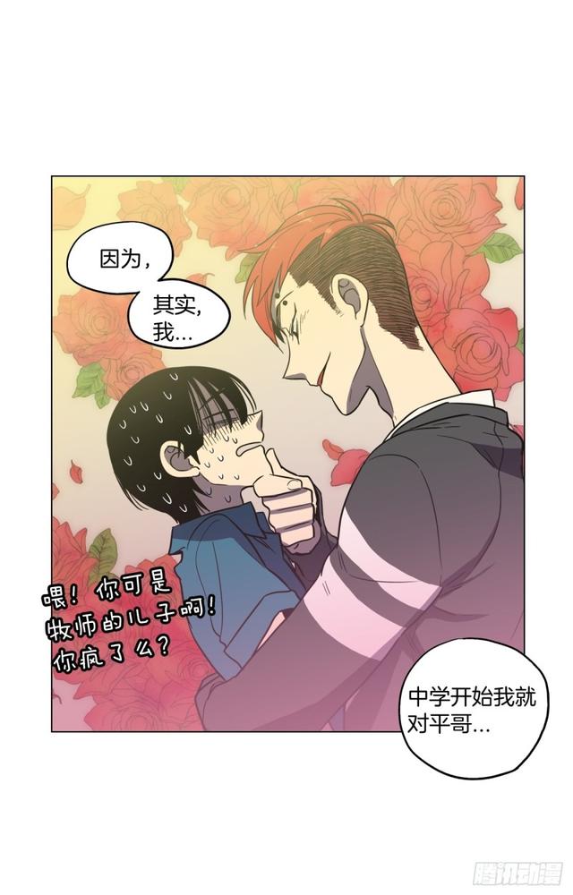 第43话 番外篇37
