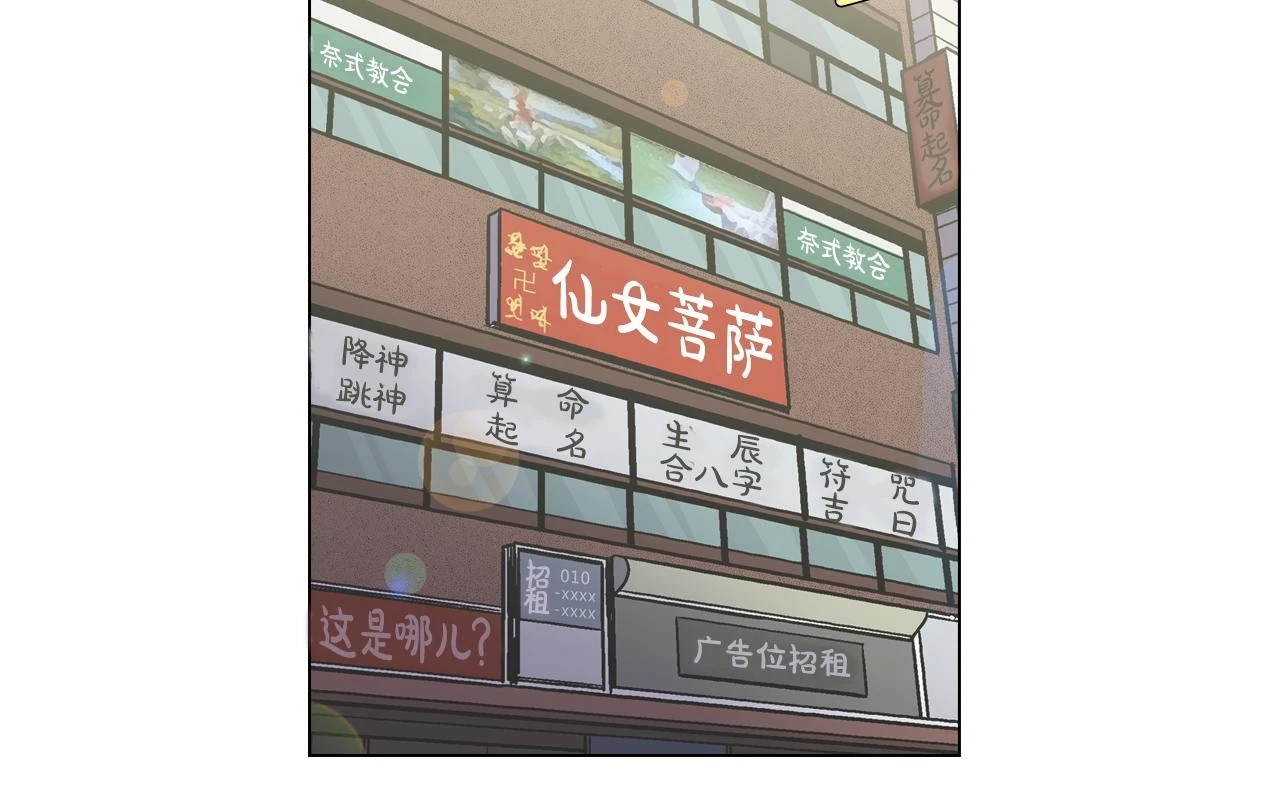 第二季 10话 不要离开我78