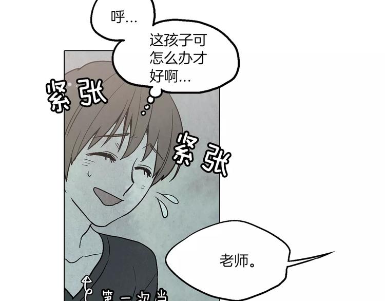 第8话 沈莓琳的“好朋友”23