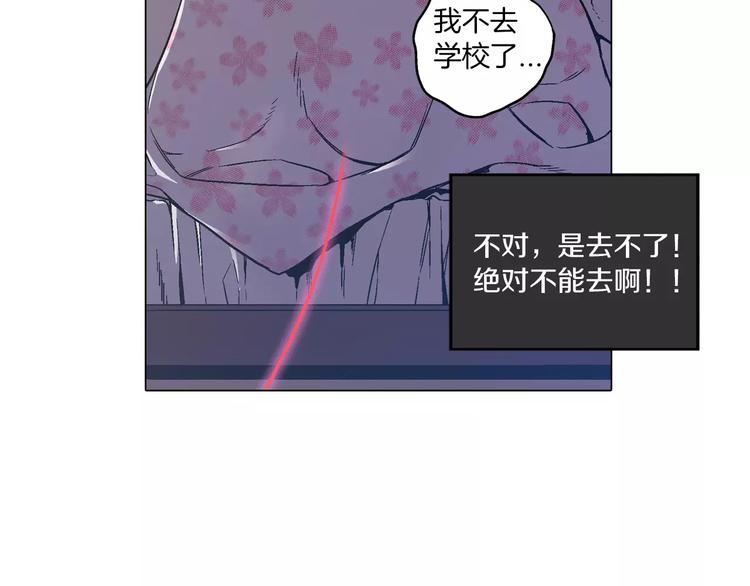 第7话 是大姨妈血啊！15