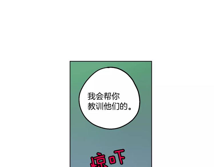 第2话 吸血鬼闻血而来131