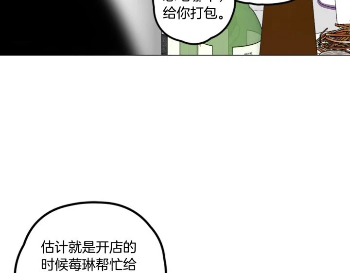 番外 第4话18