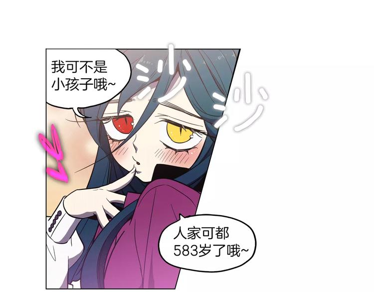 番外 奇怪的梦29
