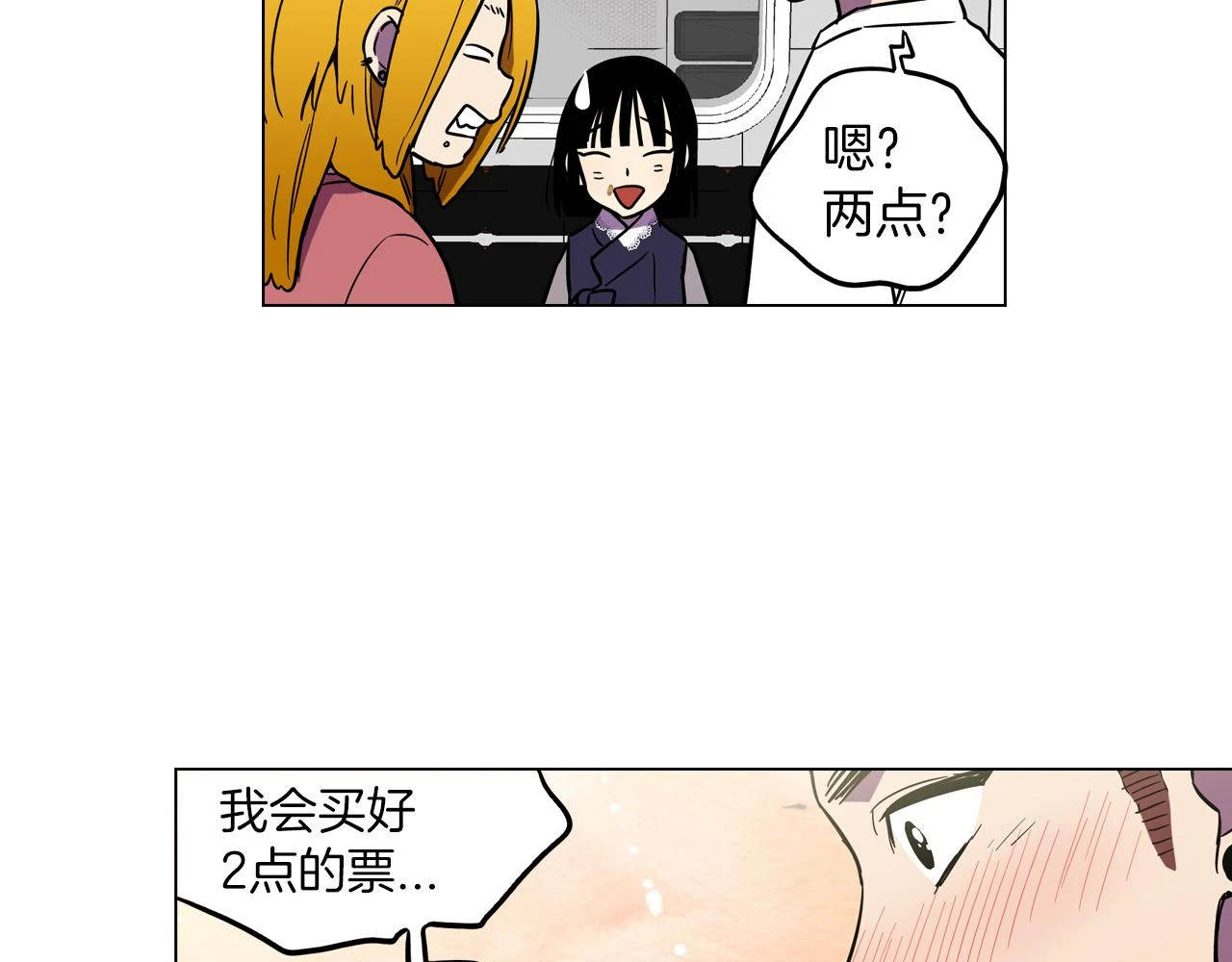 第二季 17话 冷战31