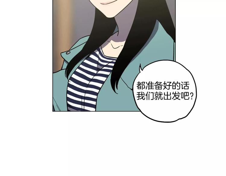 第24话 沈莓琳变强大了？4