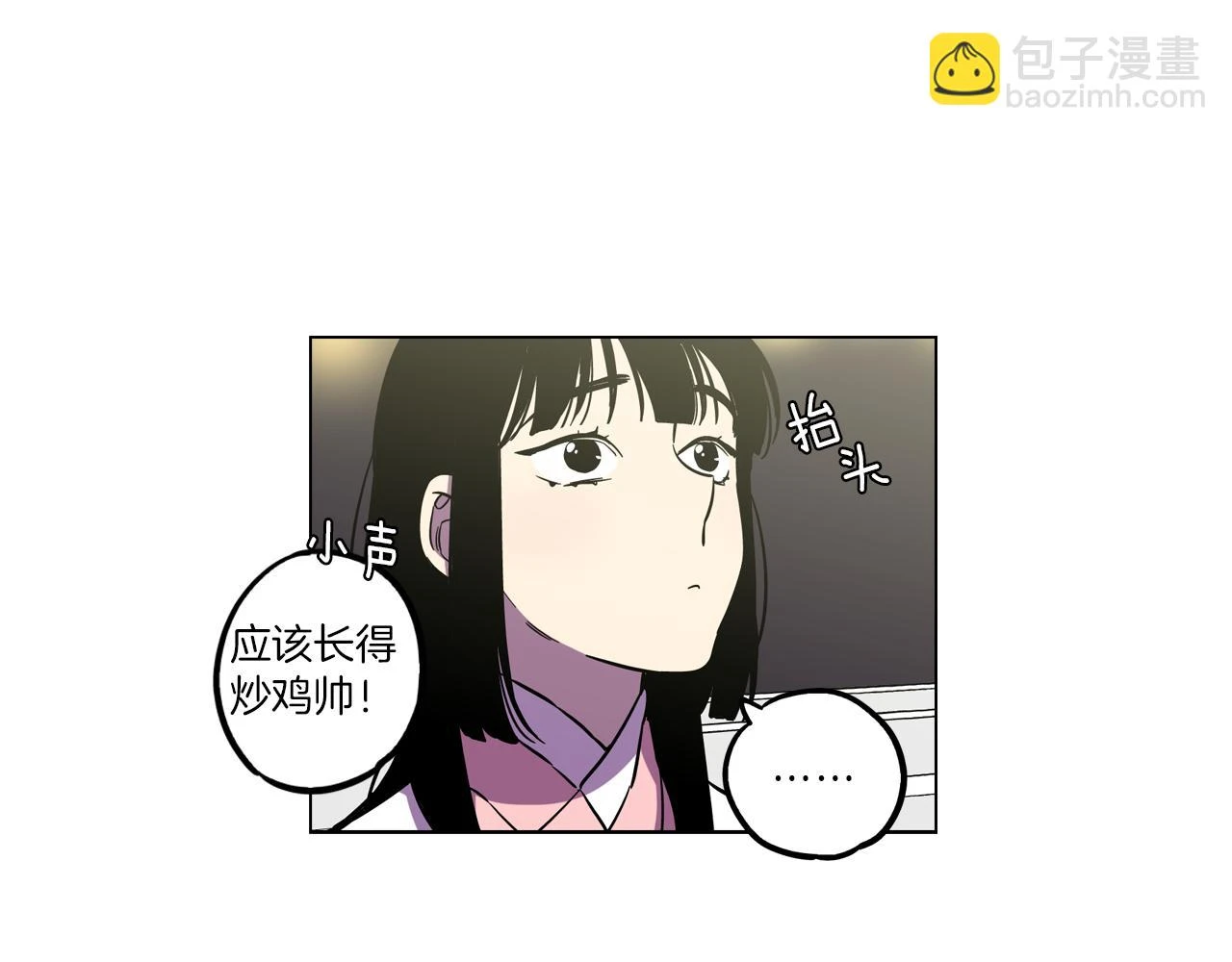 第二季 第28话 男朋友？64
