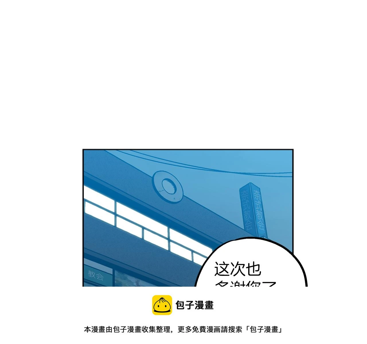 第二季 第28话 男朋友？49
