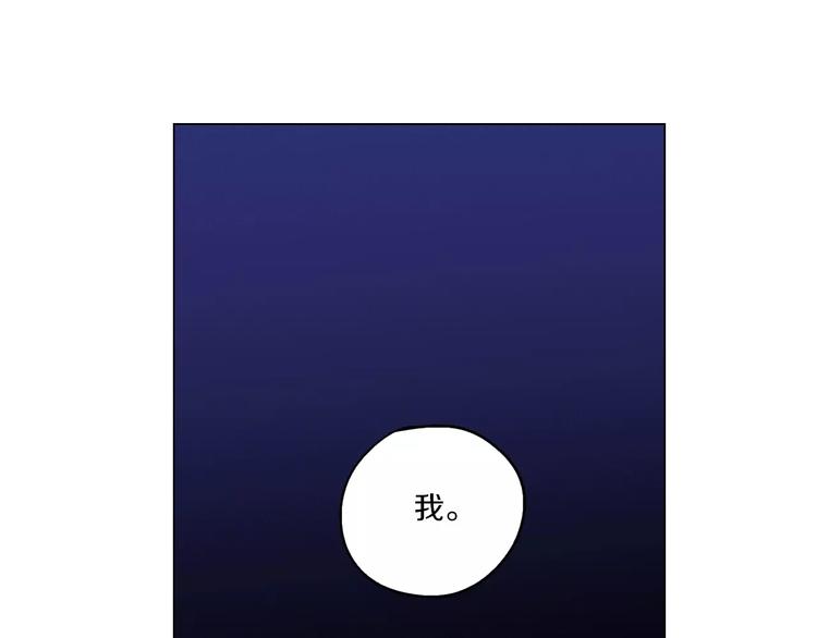 第17话 对吸血鬼产生依赖17