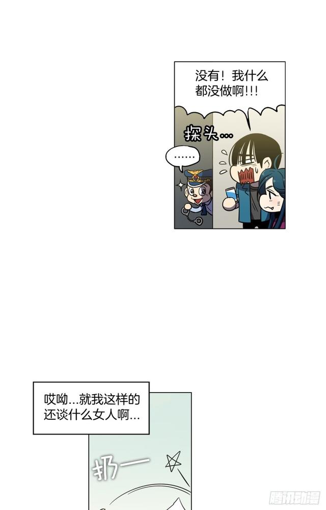 第43话 番外篇27