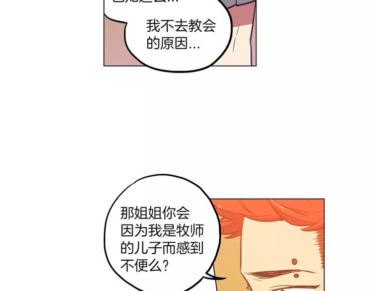 第13话 吸血鬼抢回主人34