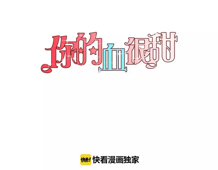 第26话 主人，我来晚了0