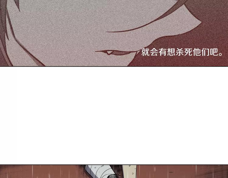 第25话 勇气的代价152