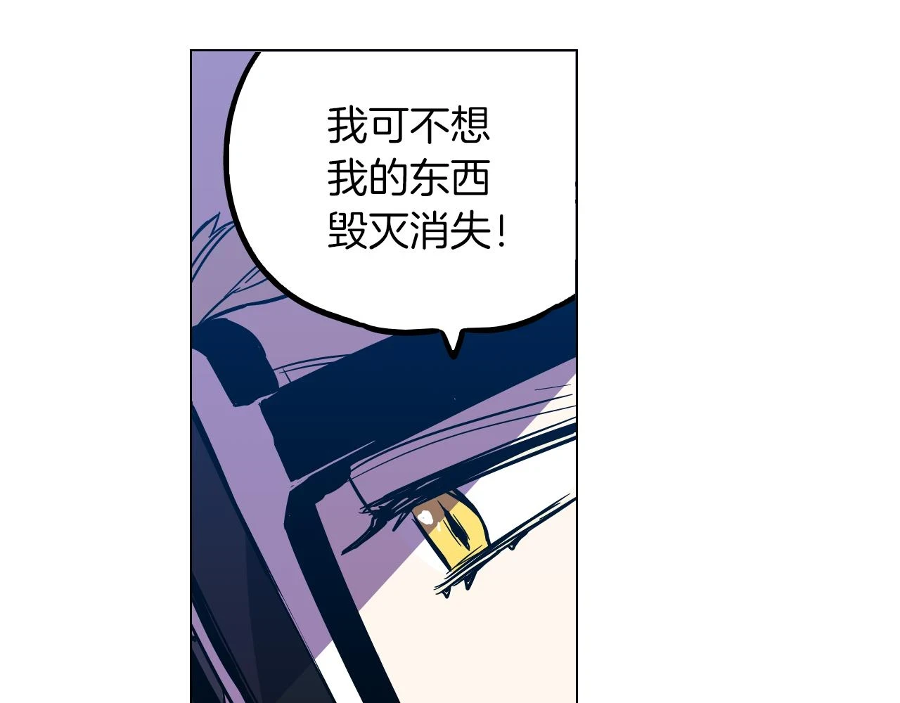 第二季 第31话 他是我的92