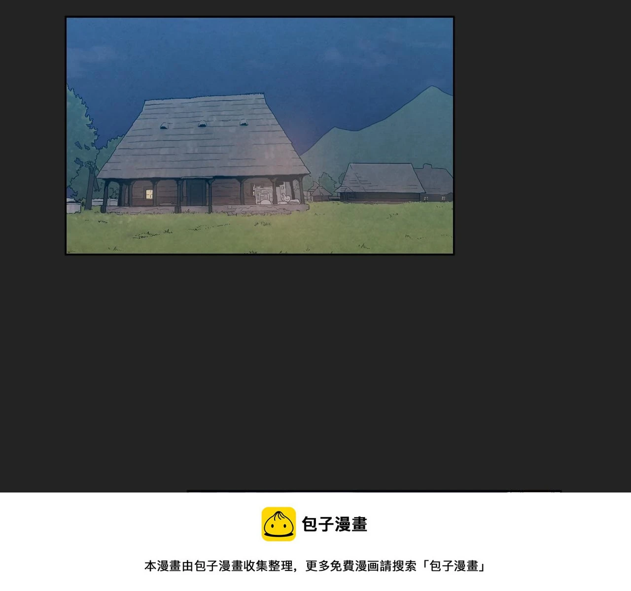 第二季 22话 复仇开始49