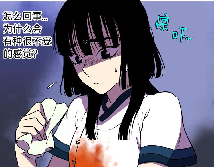 第二季 第2话 一起见我朋友吧74