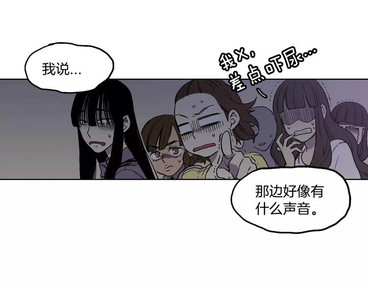第1话 夜访吸血鬼！100