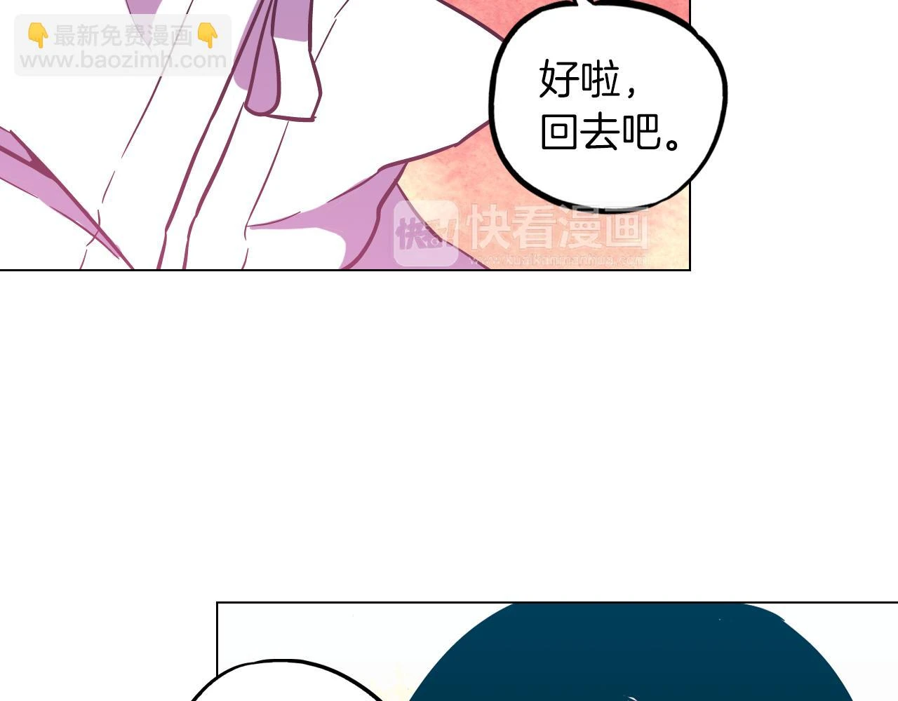 第二季 第41话 新的契约95