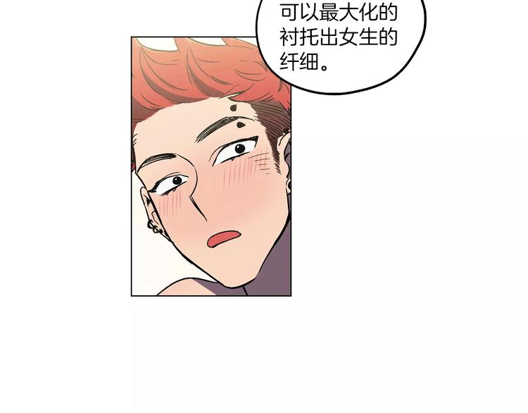 第12话 霉女大逆袭！40
