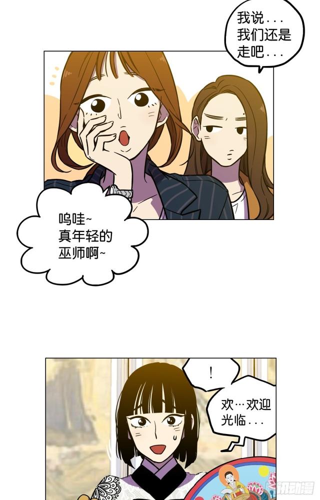 第48话47