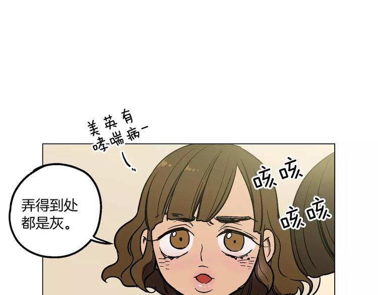 第1话 夜访吸血鬼！73