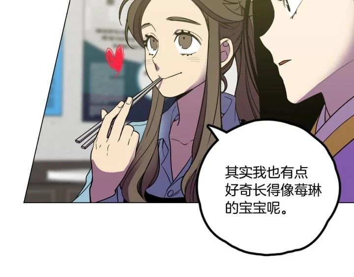 番外 第4话34