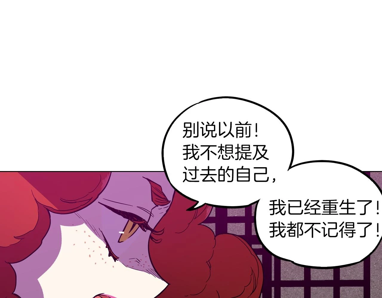 第二季 第38话 为了她，为了他57