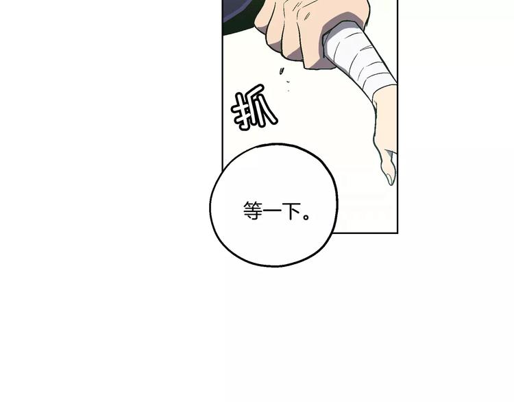 第2话 吸血鬼闻血而来125