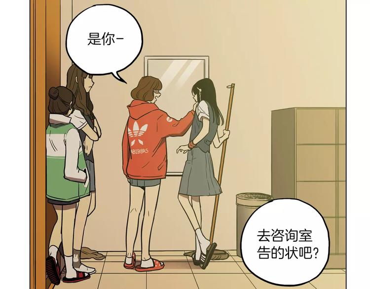 第15话 吸血鬼忍不住了113