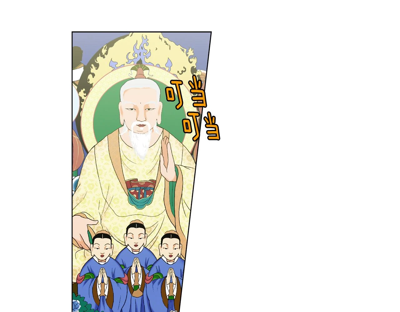 第二季 11话 把小布叫来20