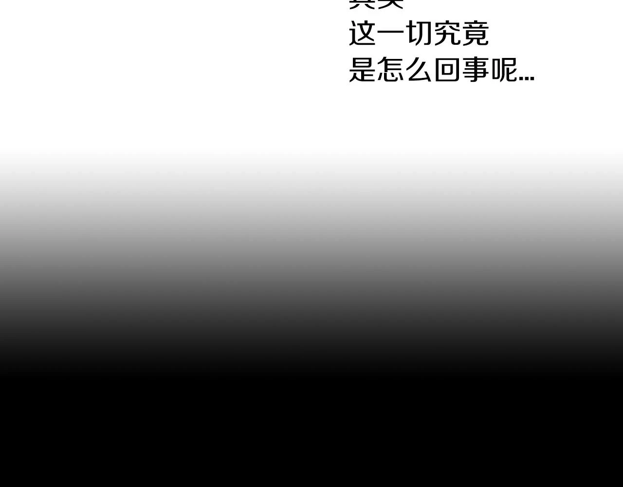 第二季 第41话 新的契约34