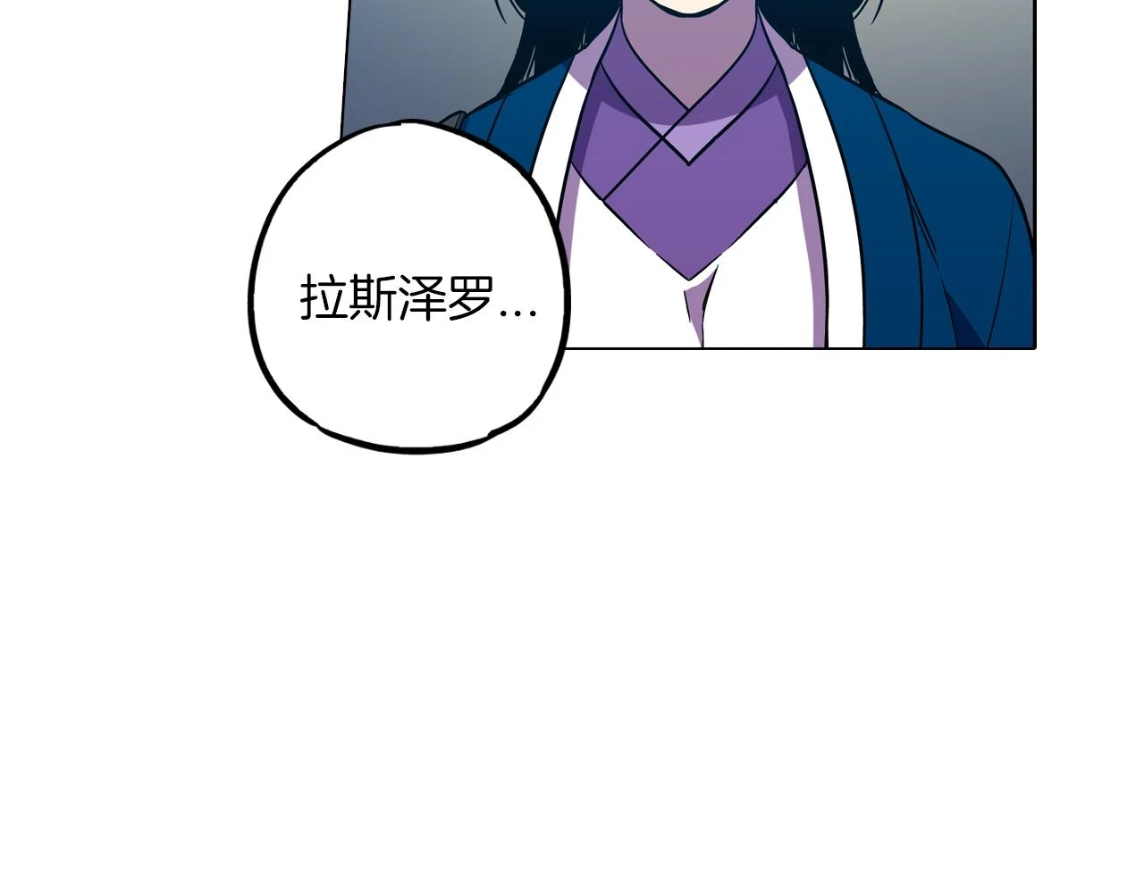第二季 第30话 变成人类就会死？62
