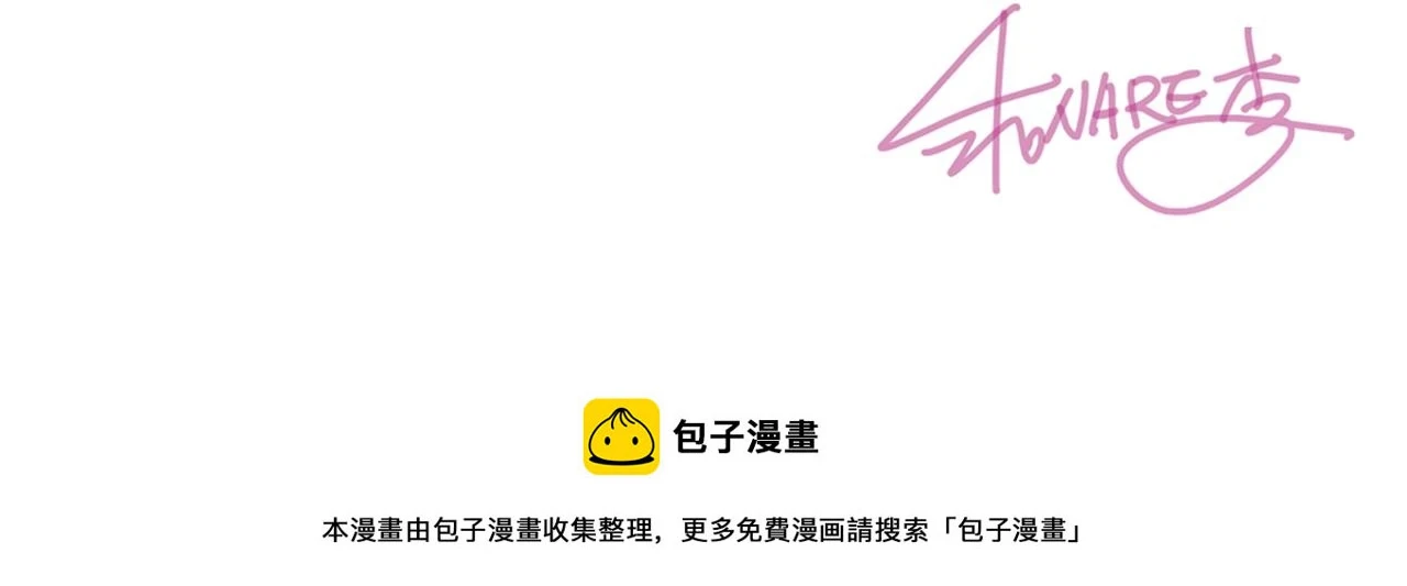 第二季 第41话 新的契约108