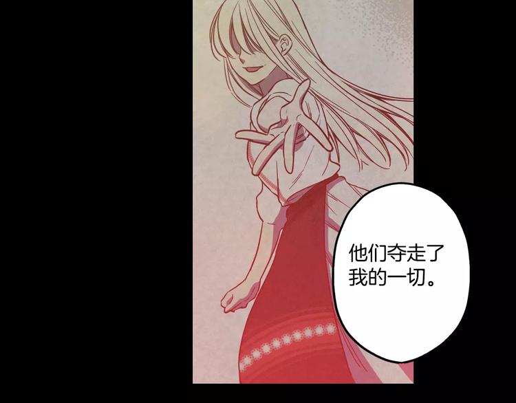 第30话 你的痛也是我的痛27