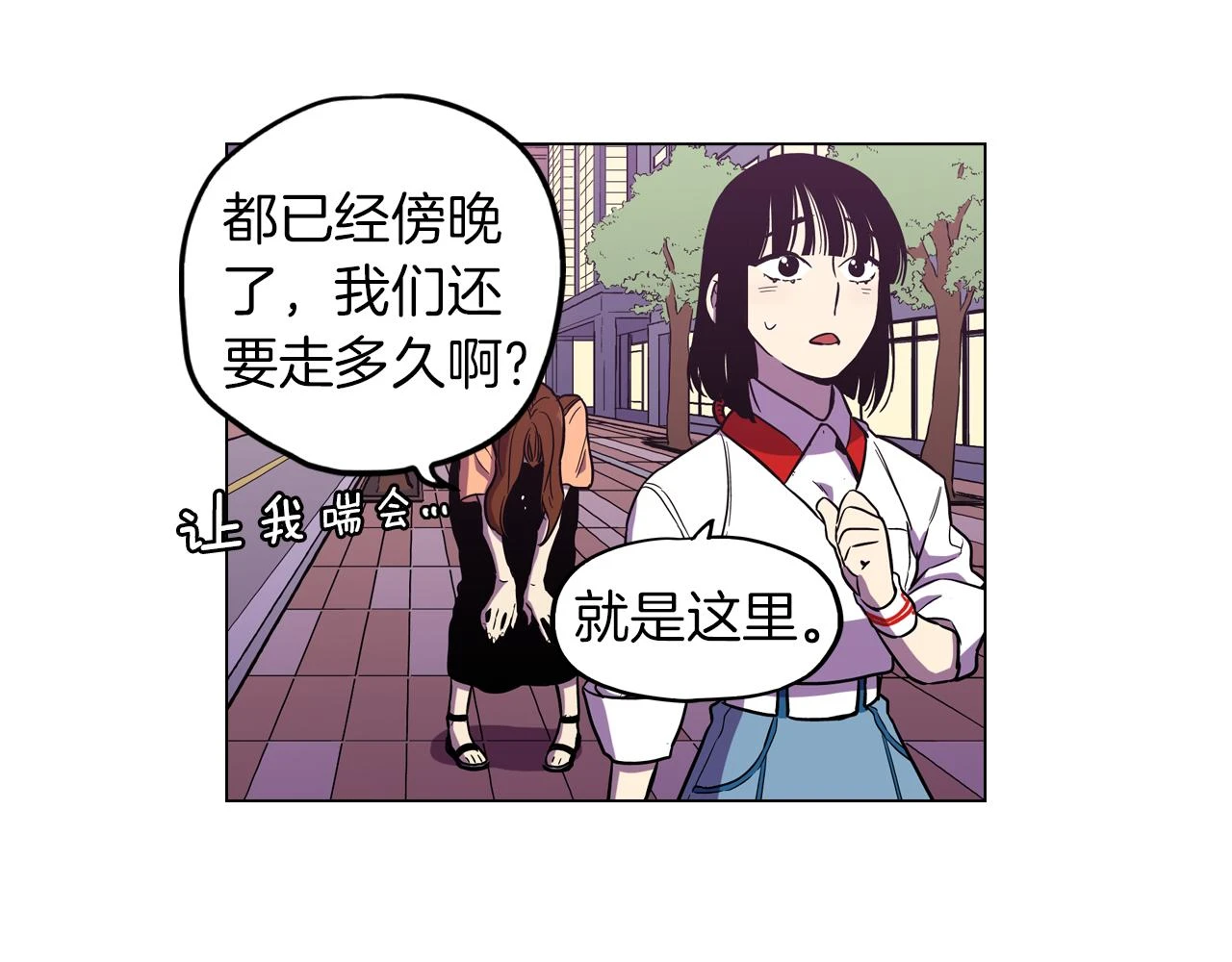 第二季 11话 把小布叫来40