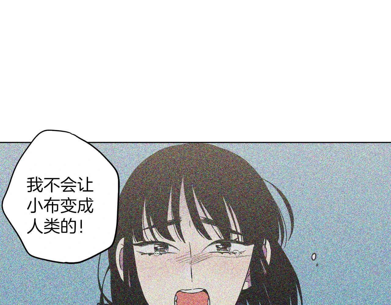 第二季 24话 明明答应了守护我53