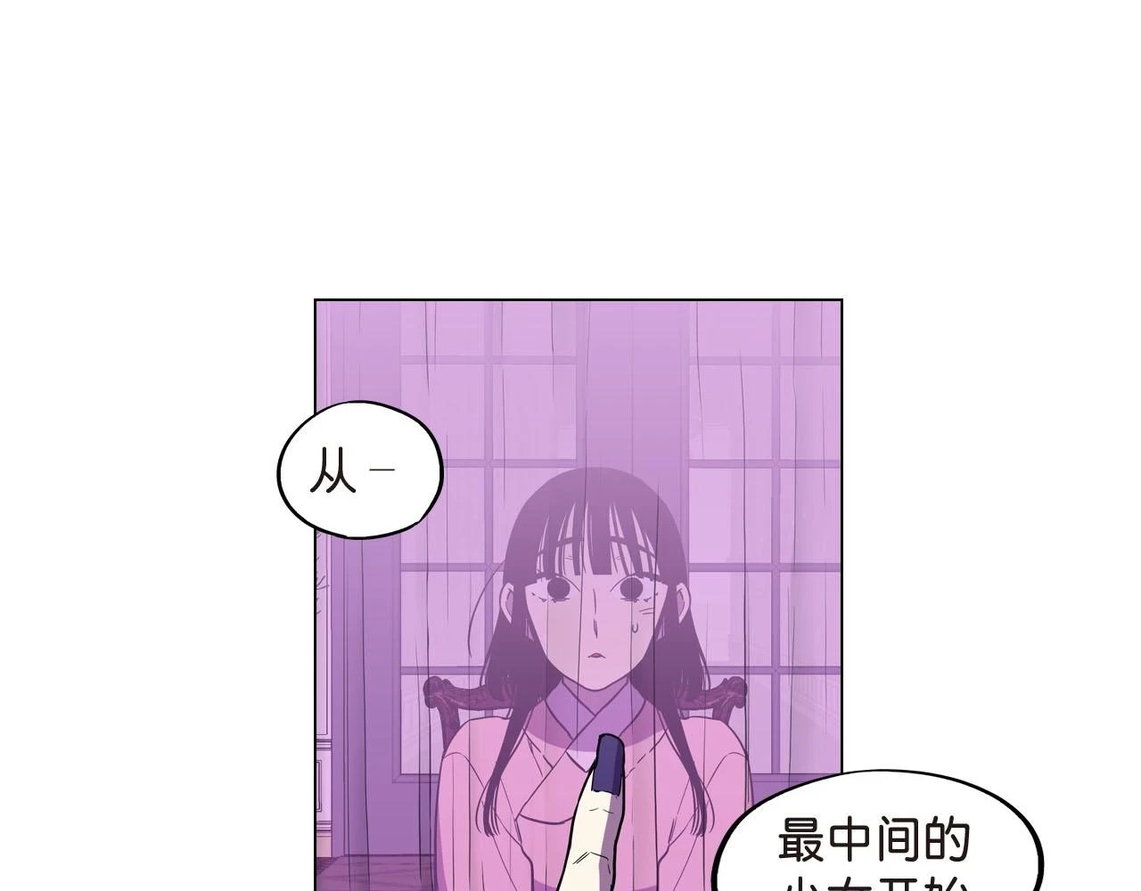 第二季 第8话 未来的烦恼68