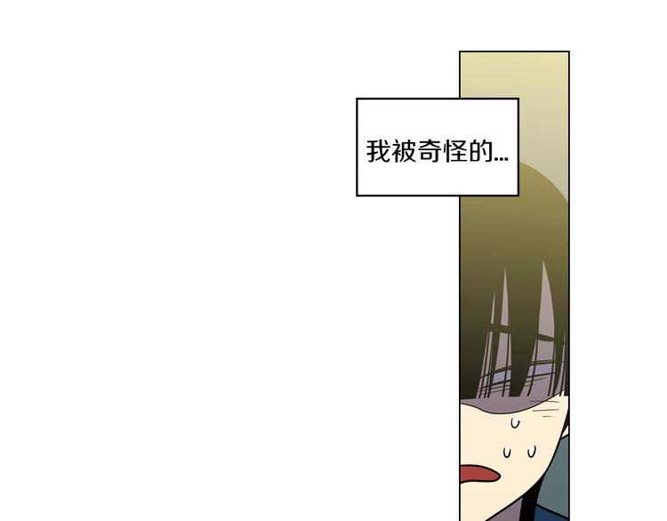 番外 奇怪的梦21