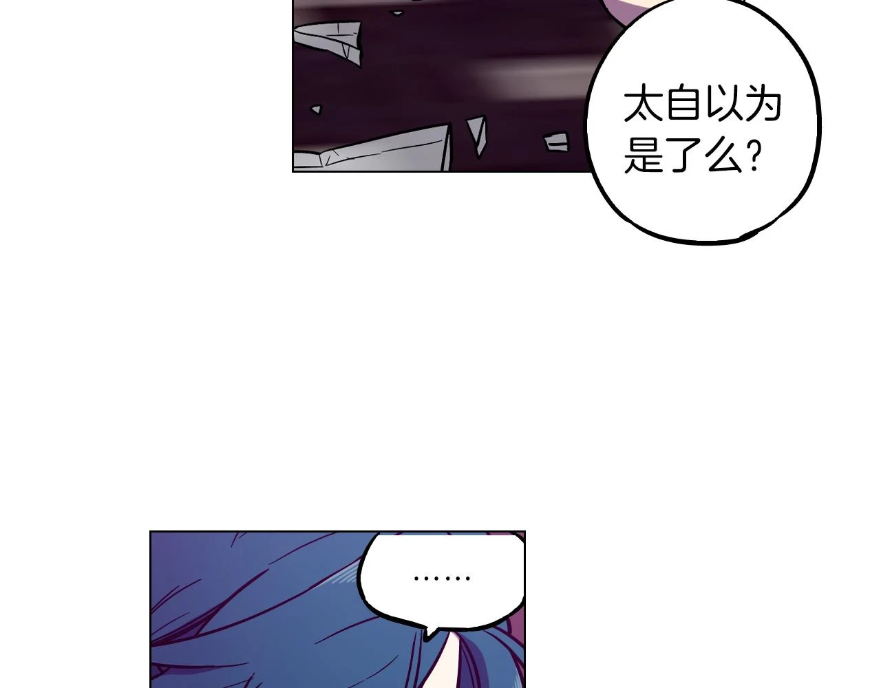 第二季 第40话 结束与开始84