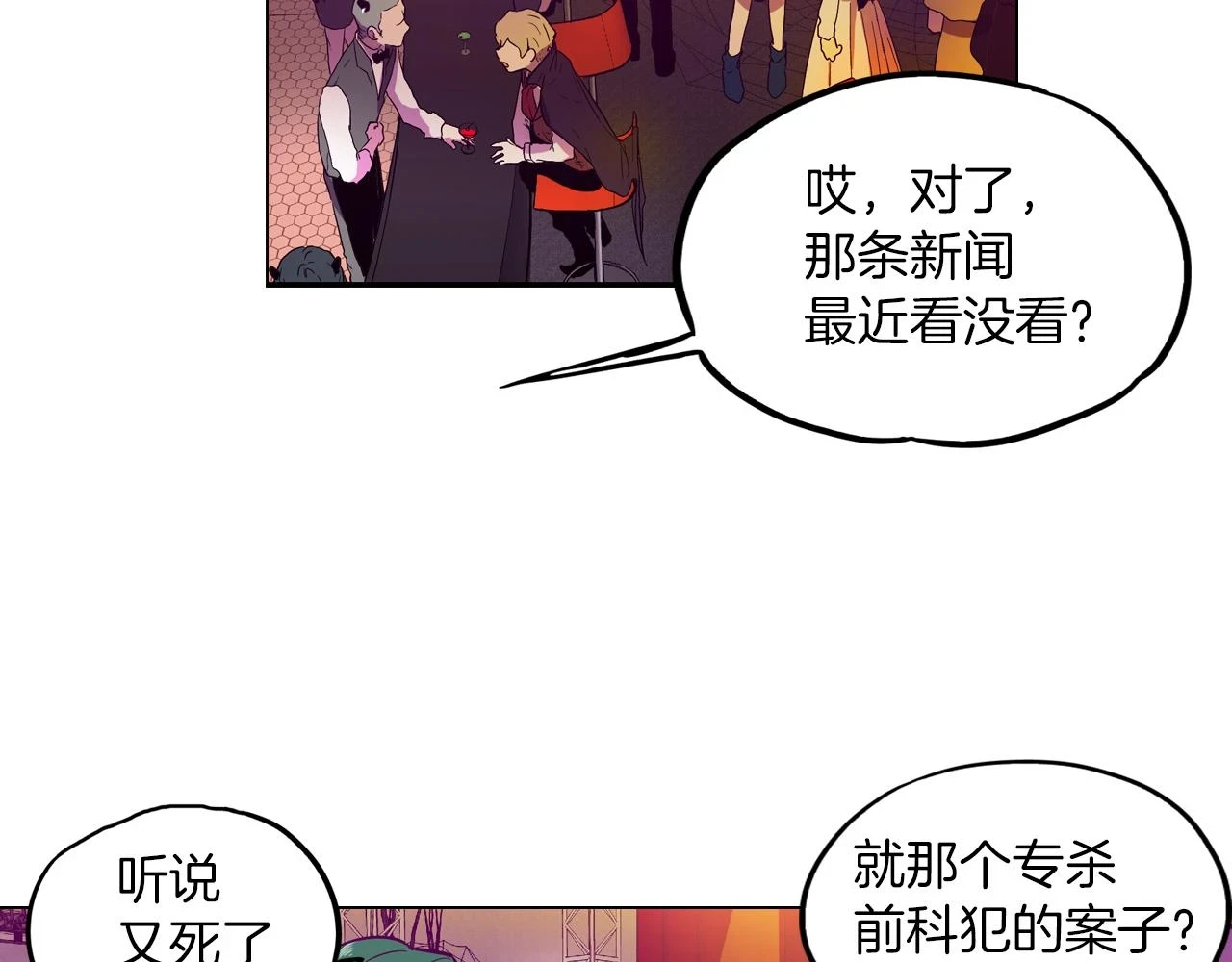 第二季 第29话 为你受伤5