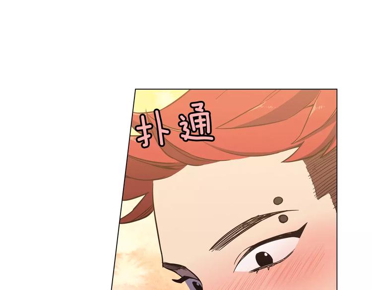 第13话 吸血鬼抢回主人81