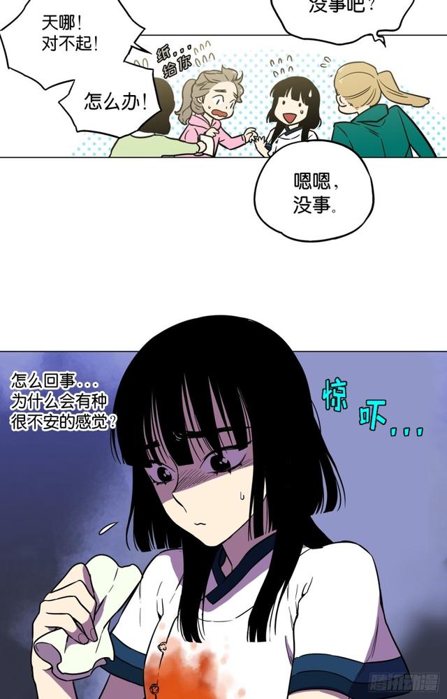 第45话37