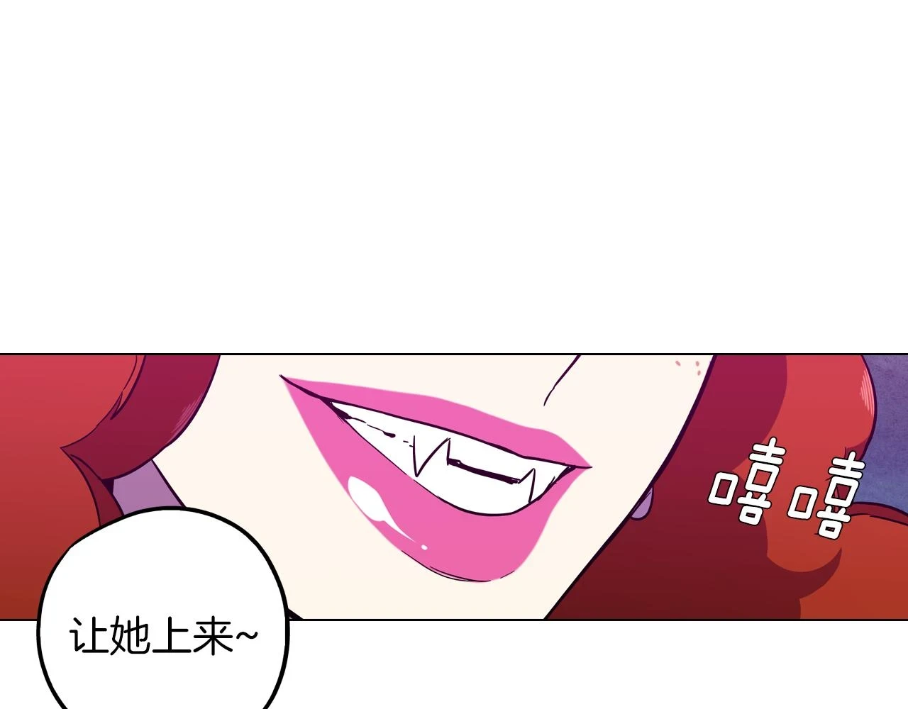 第二季 第38话 为了她，为了他112