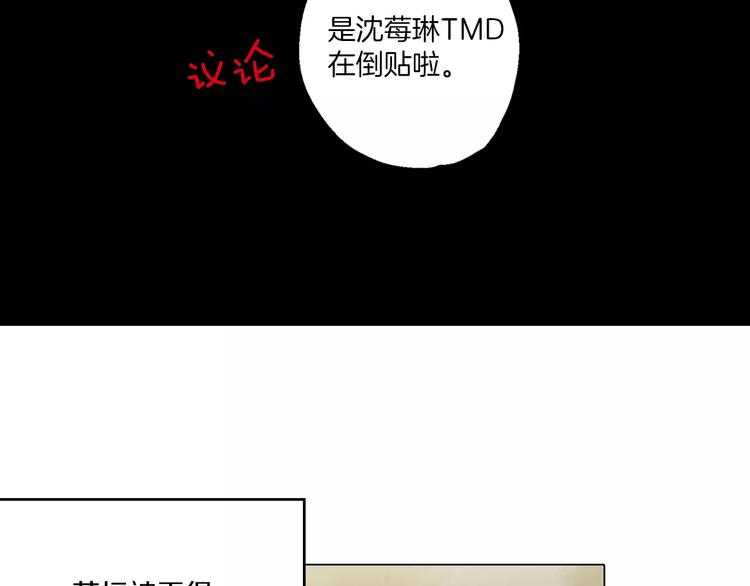 第9话 原来是以前的梦啊74