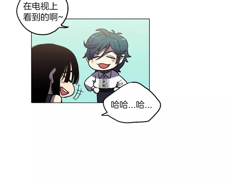 第5话 吸血鬼会撒娇？22