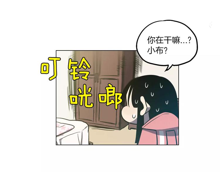 第21话 做主人的私人飞机59