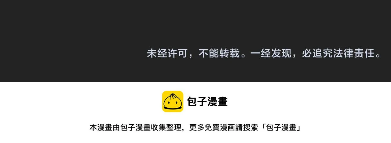 第二季 20话 想了解你88